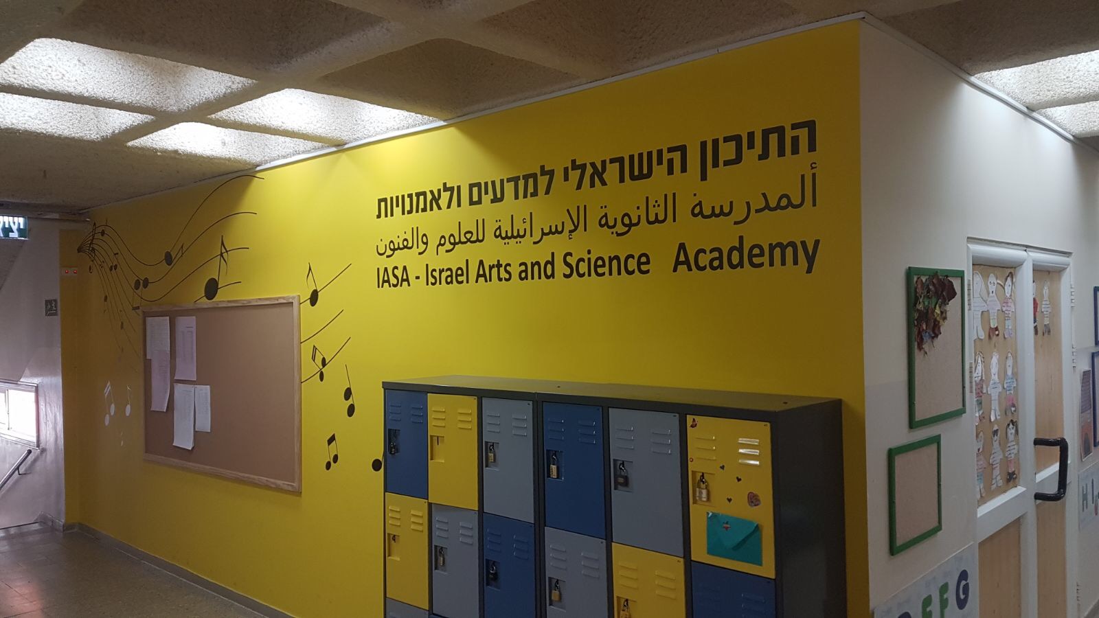 Israel Arts and Science Academy