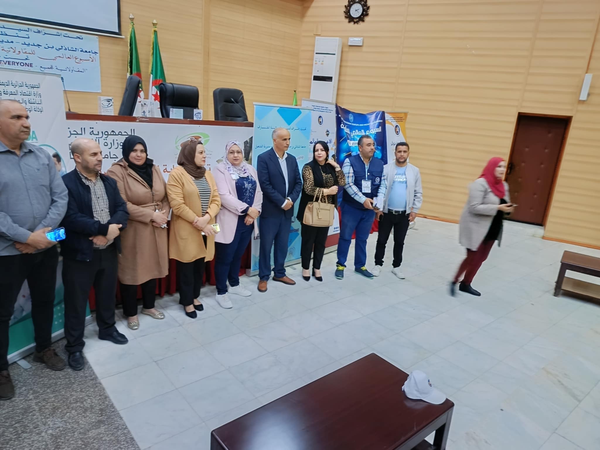 نشاطات اليوم الخامس من الأسبوع العالمي للمقاولاتية على مستوى جامعة الشادلي بن جديد الطارف
