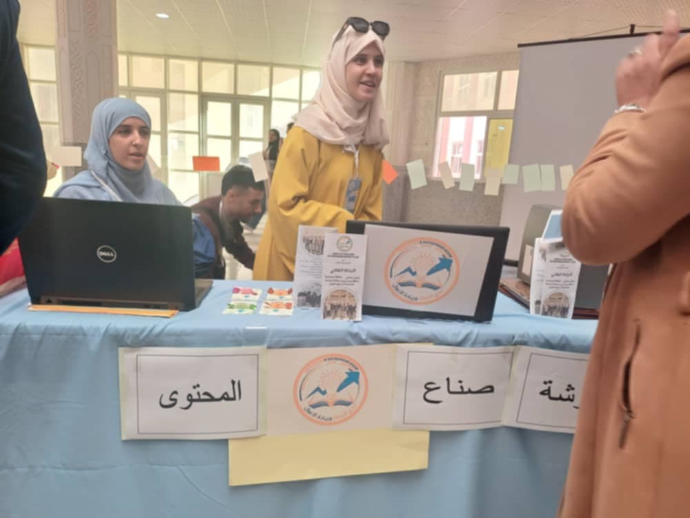 اطارات الصناعة بالجلفة ونادي الابتكار وريادة الاعمال
