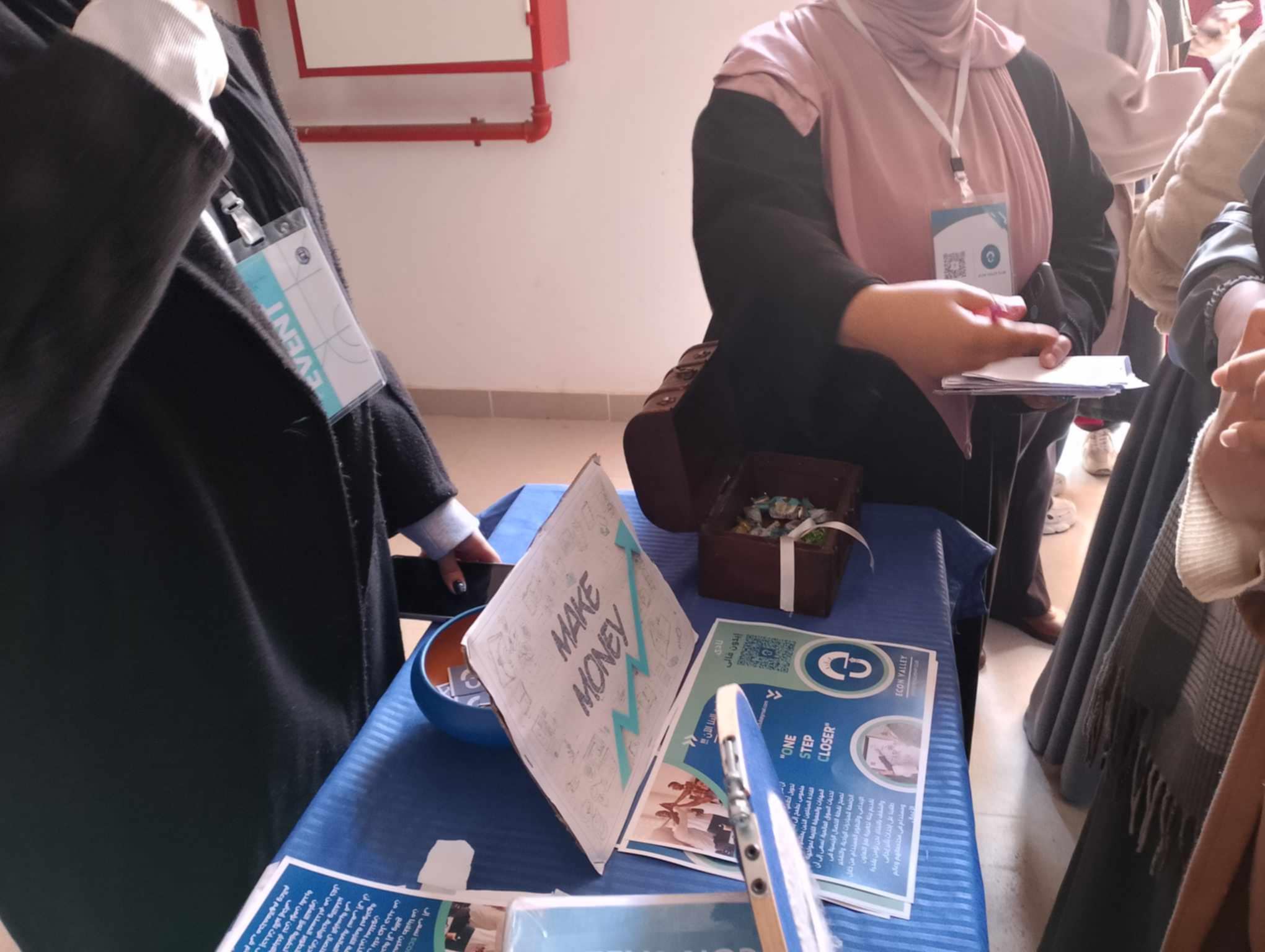 الندوة التفاعلية لريادة لاعمال والامن الغذائي