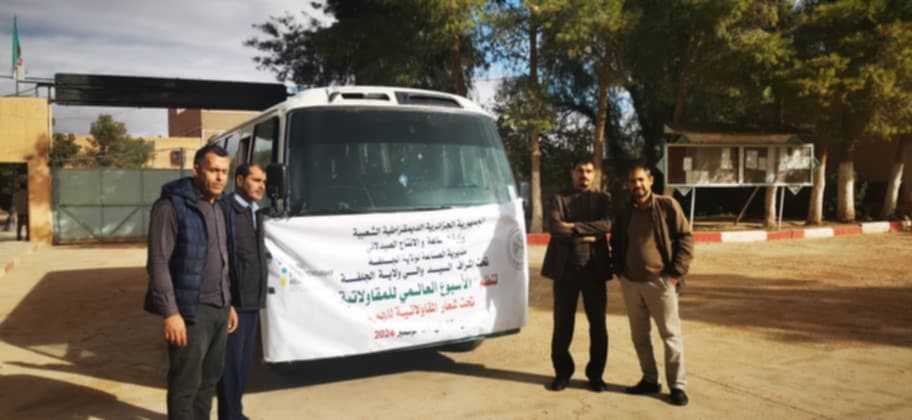 خرجات وزيارات ميدانية للطلبة من تنظيم مديرية الصناعة لولاية الجلفة في إطار الأسبوع العالمي للمقاولاتية
