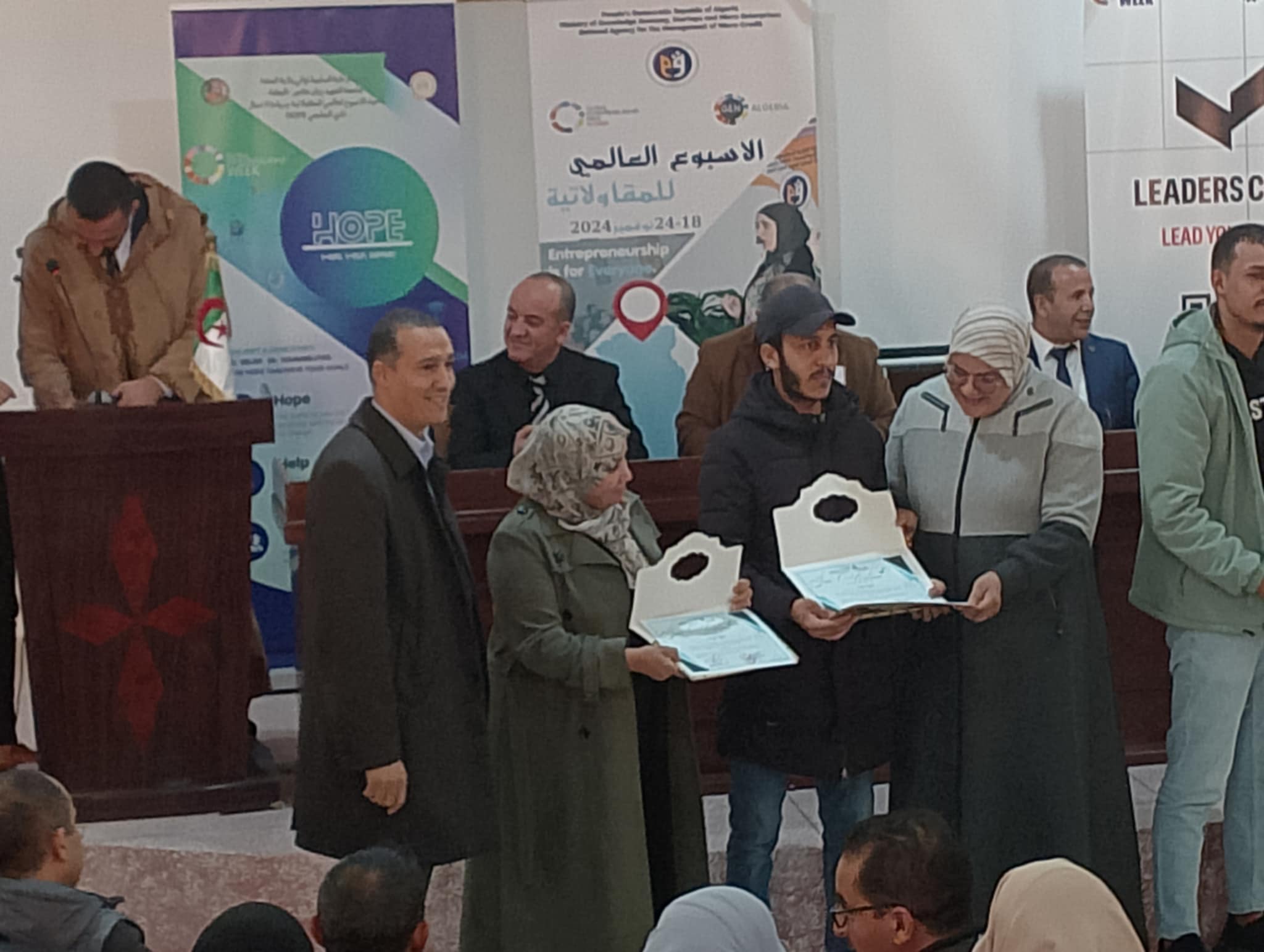اختتام الاسبوع العالمي للمقاولاتية بكلية العلوم الاقتصادية