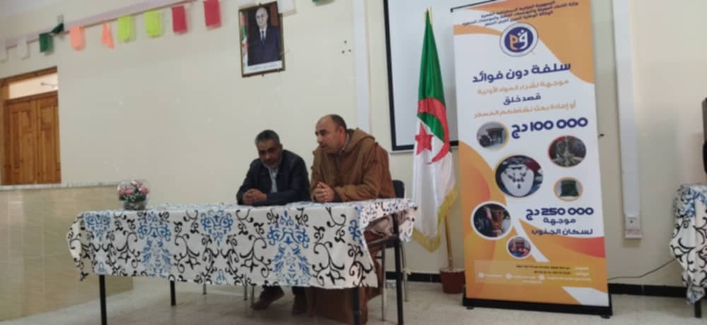 نشاطات و ورشات اختتام الاسبوع العالمي للمقاولاتية بمركز التكوين
