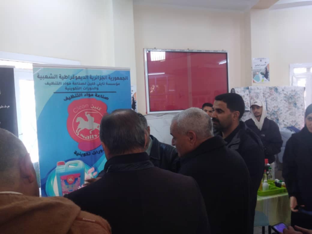 نشاطات و ورشات اختتام الاسبوع العالمي للمقاولاتية بمركز التكوين