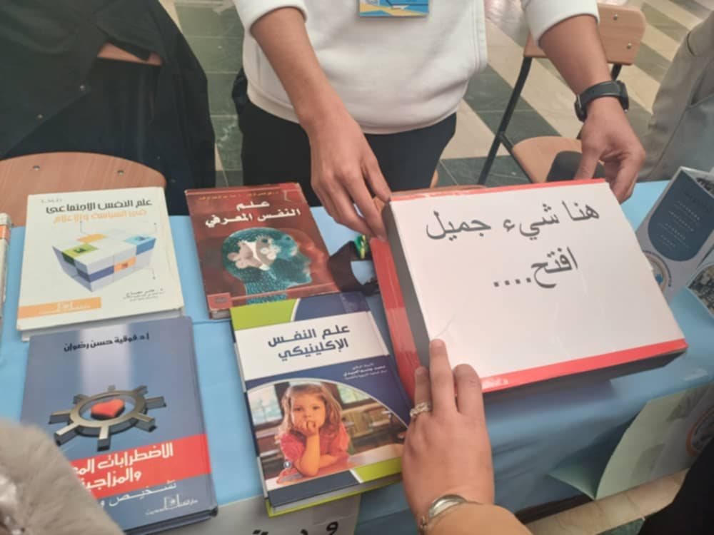 اطارات الصناعة بالجلفة ونادي الابتكار وريادة الاعمال 