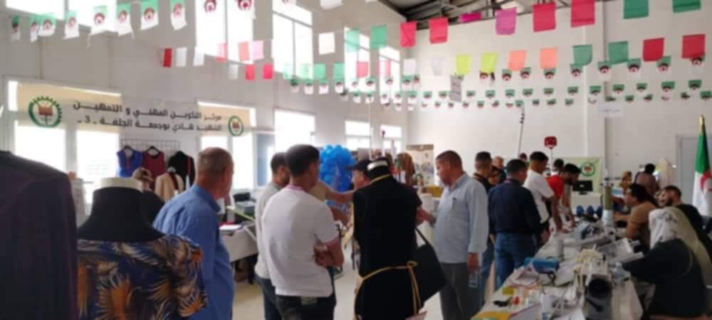 الطبعة الرابعة للصالون الولائي للابداع والابتكار