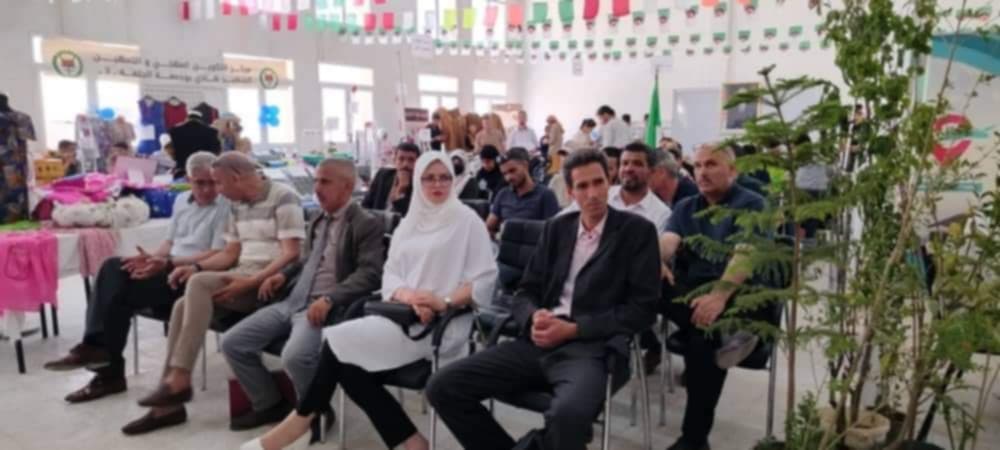 الطبعة الرابعة للصالون الولائي للابداع والابتكار