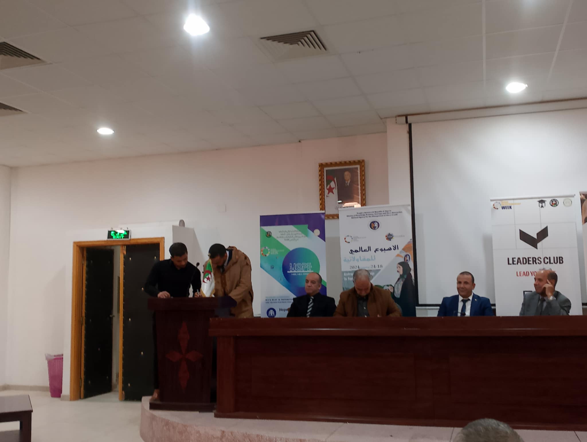اختتام الاسبوع العالمي للمقاولاتية بكلية العلوم الاقتصادية