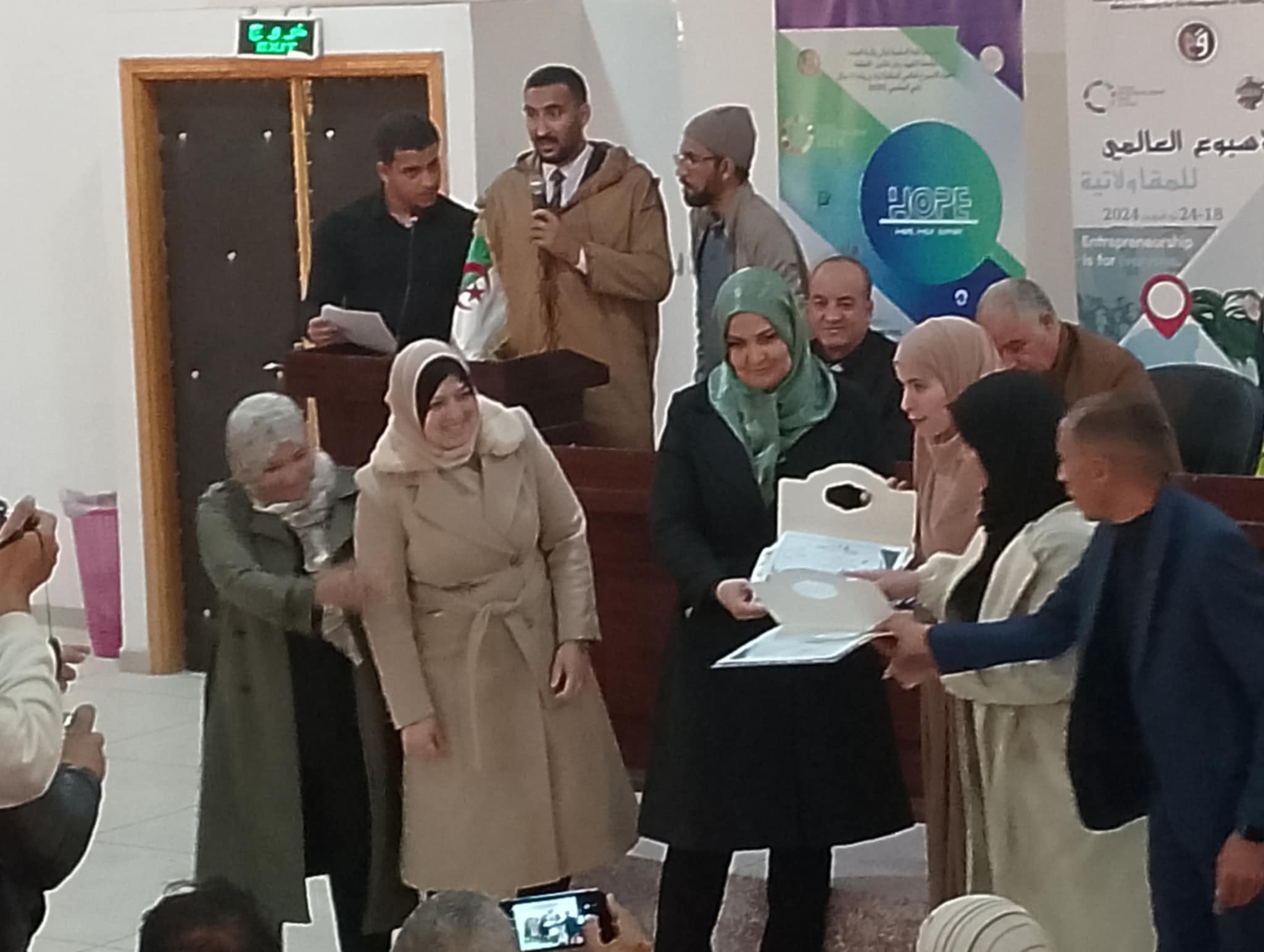 اختتام الاسبوع العالمي للمقاولاتية بكلية العلوم الاقتصادية