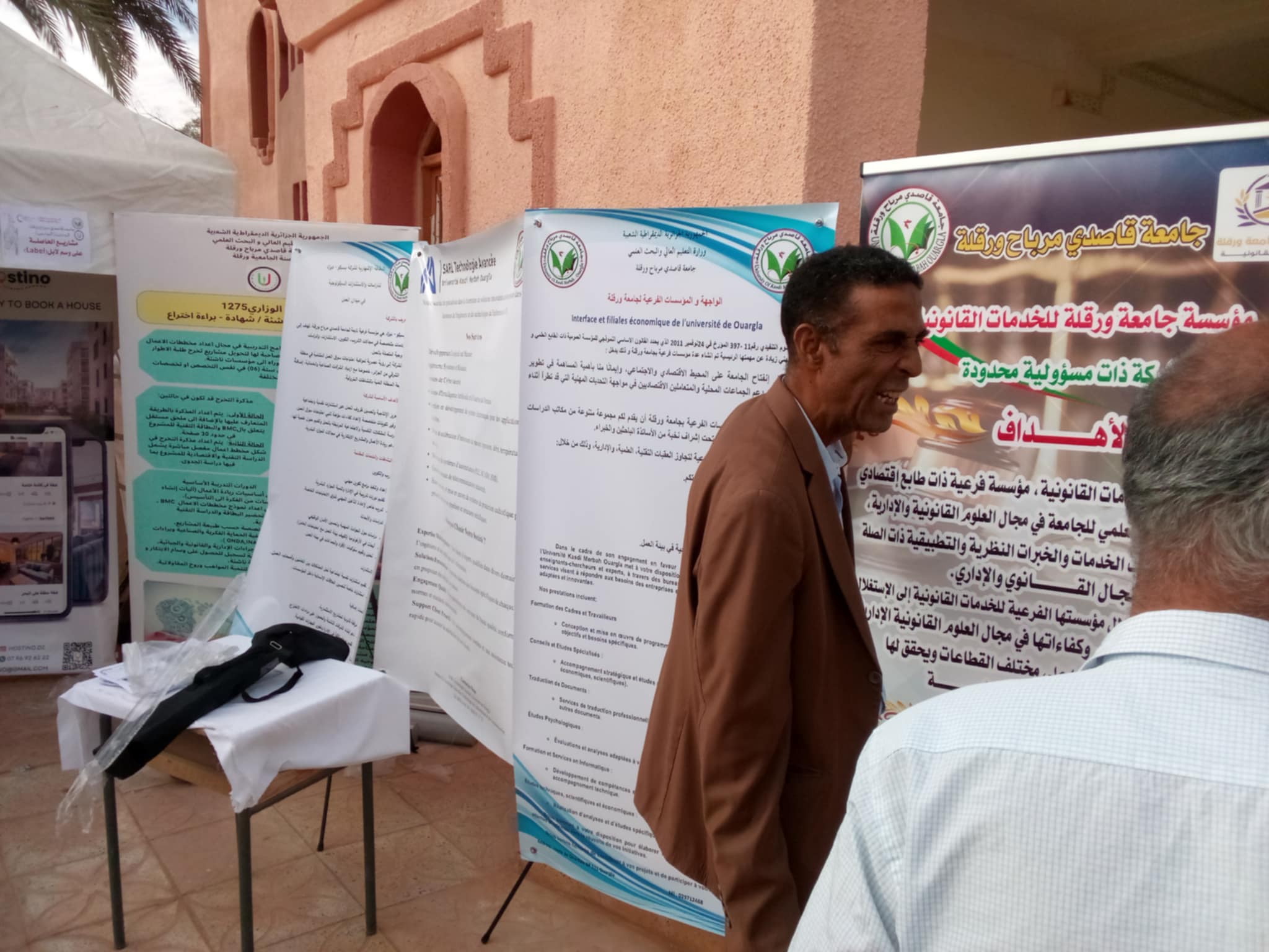 عرض تجارب ناجحة لطلاب حاصلين على وسم لابل