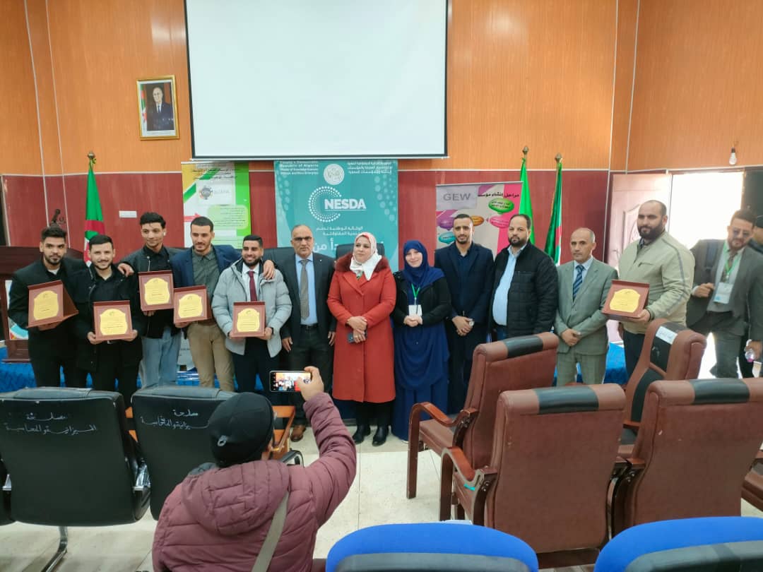 صورة جماعية للذكرى