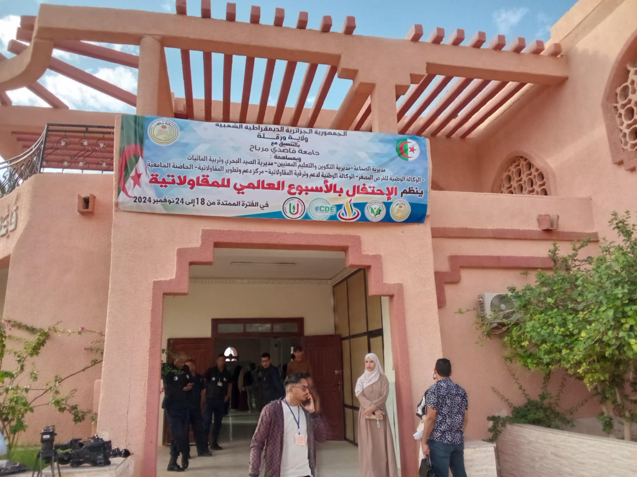 عرض تجارب ناجحة لطلاب حاصلين على وسم لابل