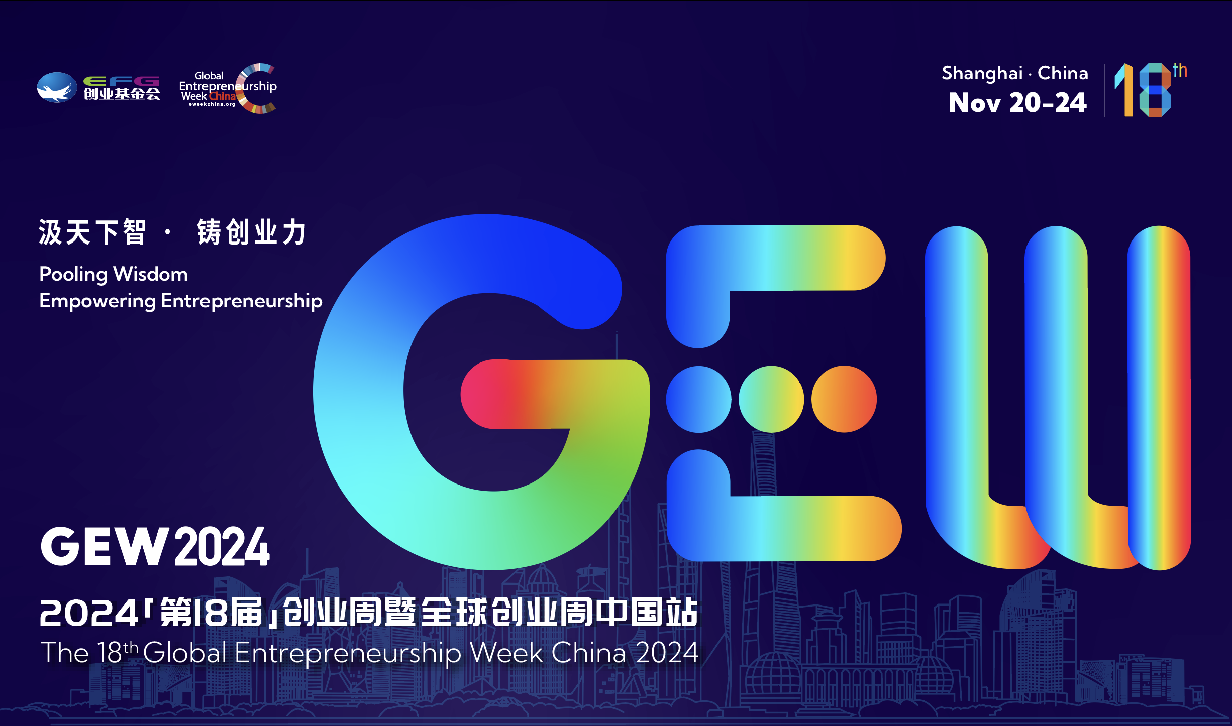 GEW-CHINA