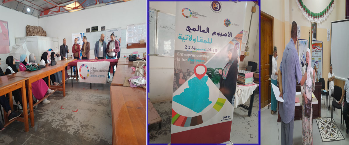 International Entrepreneurship Week 