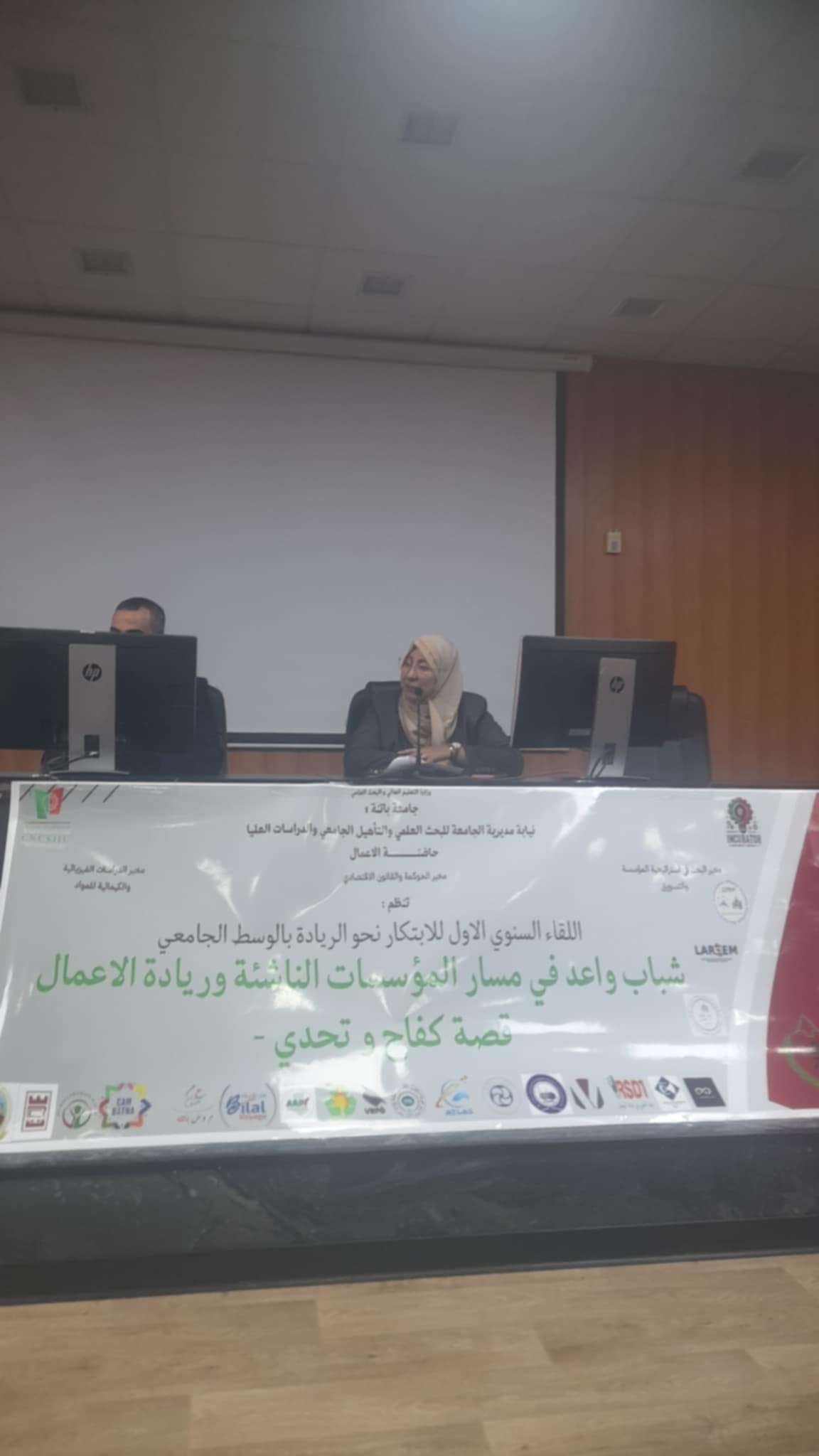 تظاهرة