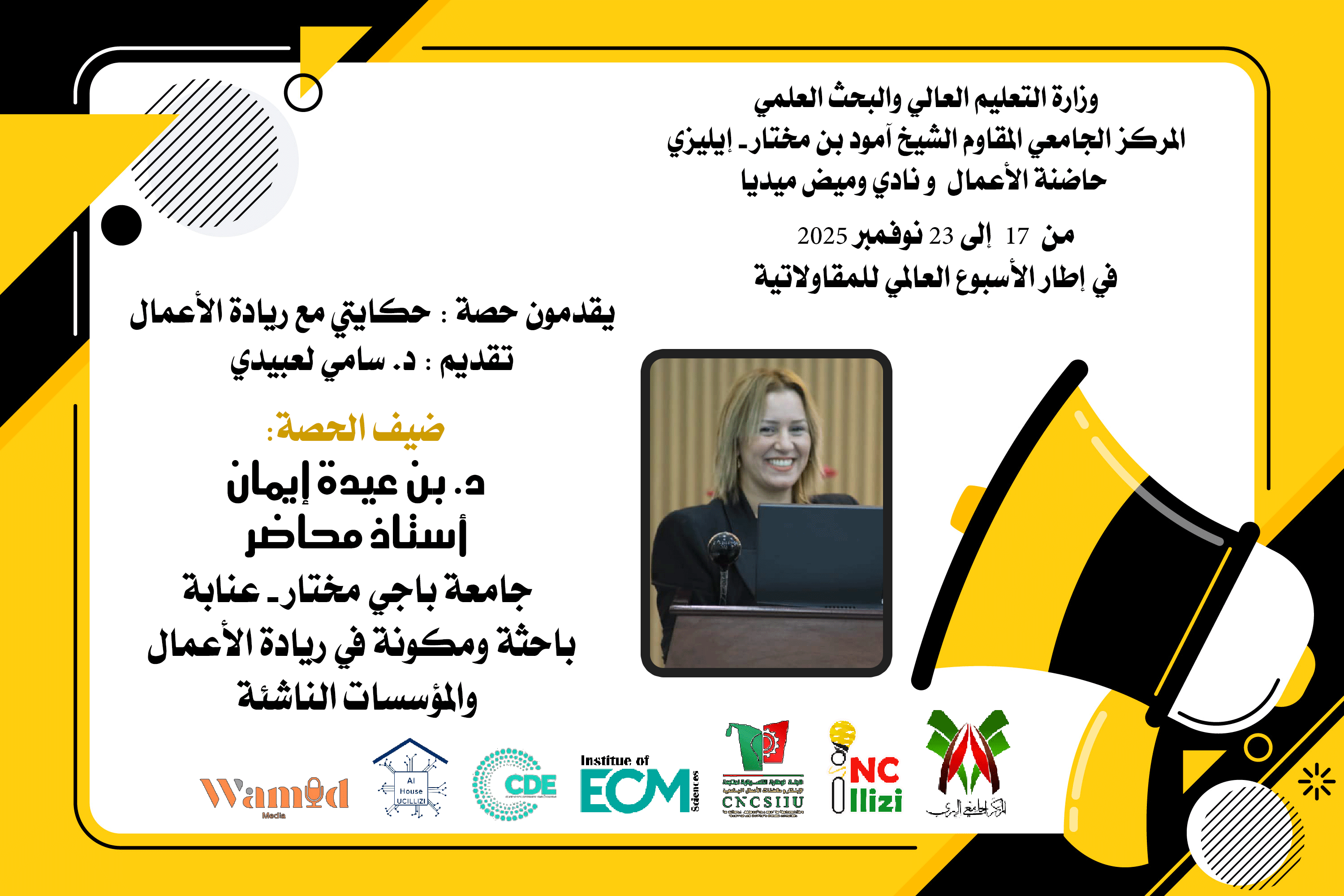 Image of the official announcement for the training workshop delivered by Dr. Ben Aïda Imane on effective marketing strategies for startups in the launch phase.