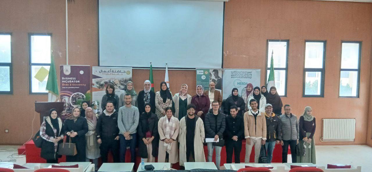 صورة جماعية