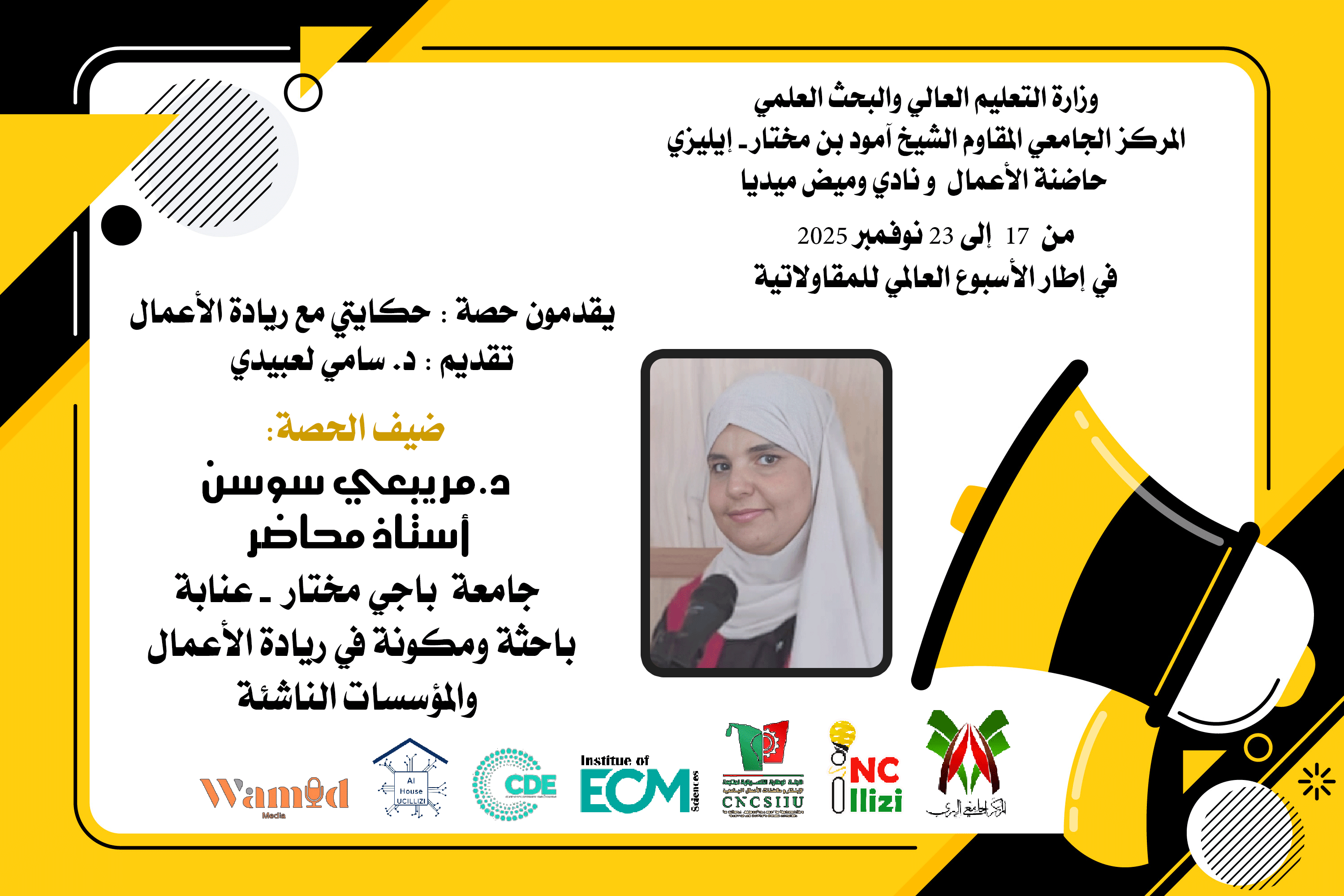 Image of the official announcement for the lecture “Creating Entrepreneurial Ideas – From Inspiration to Execution,” presented by Dr. M'ribai Sawsan.