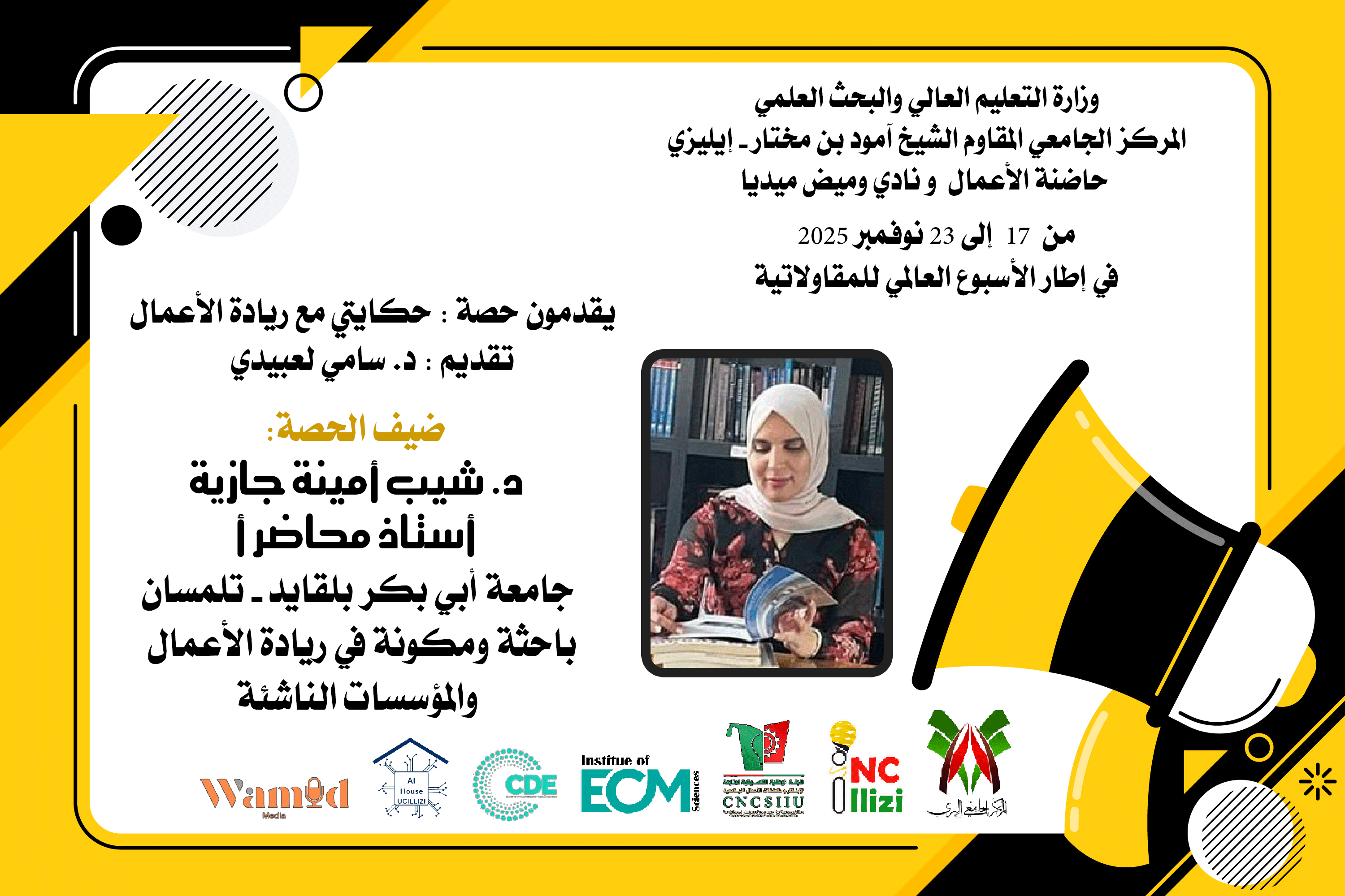 Image of the official announcement poster for the virtual training workshop on Market Study and Business Model Canvas (BMC), delivered by Dr. Chaib Amina Gazia.