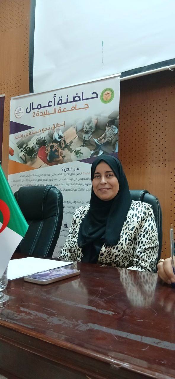 الدكتورة بوسنة وسيلة