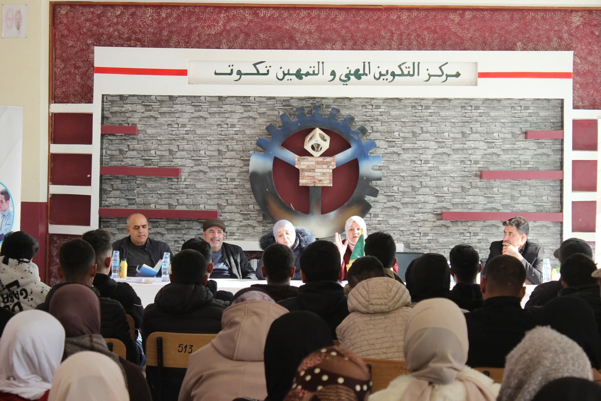 A picture representing the participating members, professors and trainees at the "T'kout" Vocational Training Center 