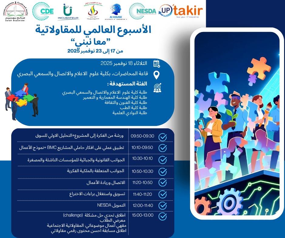 Program of the journey of 18 the November