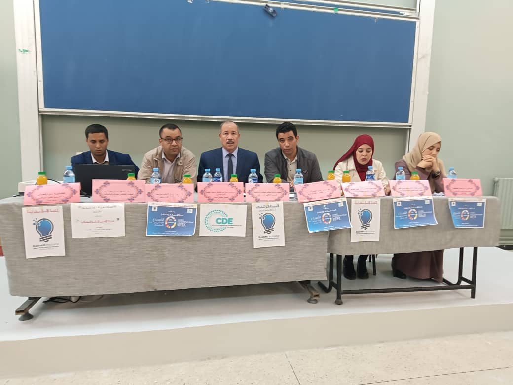 يوم دراسي ضمن فعاليات اسبوع المقاولاتية بمشاركة مختصين ومدربين وأساتذة ورجال أعمال