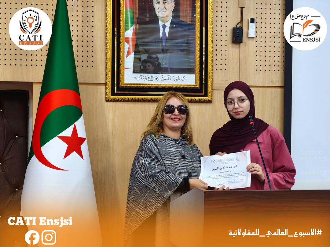 teachers and students ENSJSI