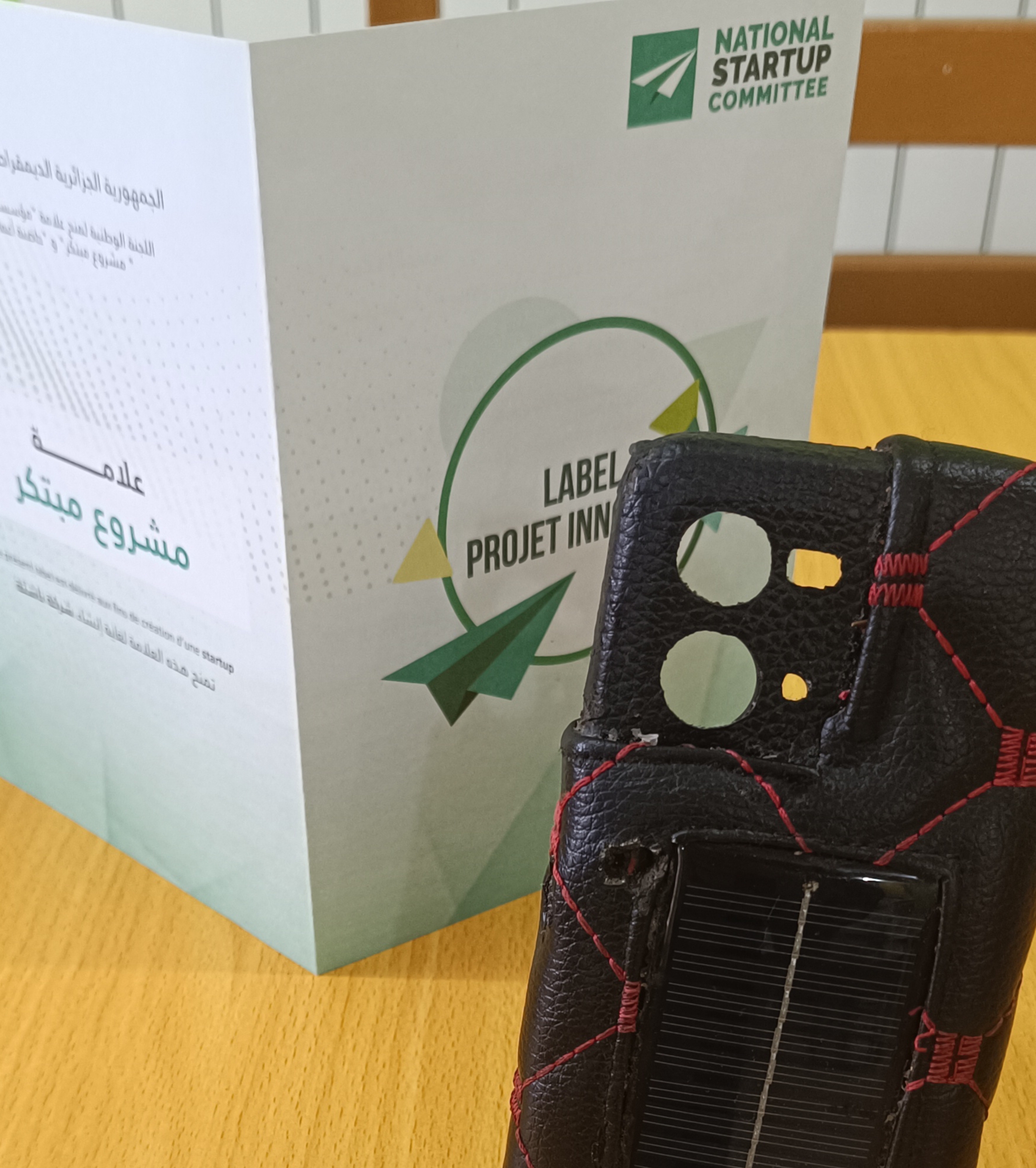 Benassela Sofiane porteur de label projet innovant 