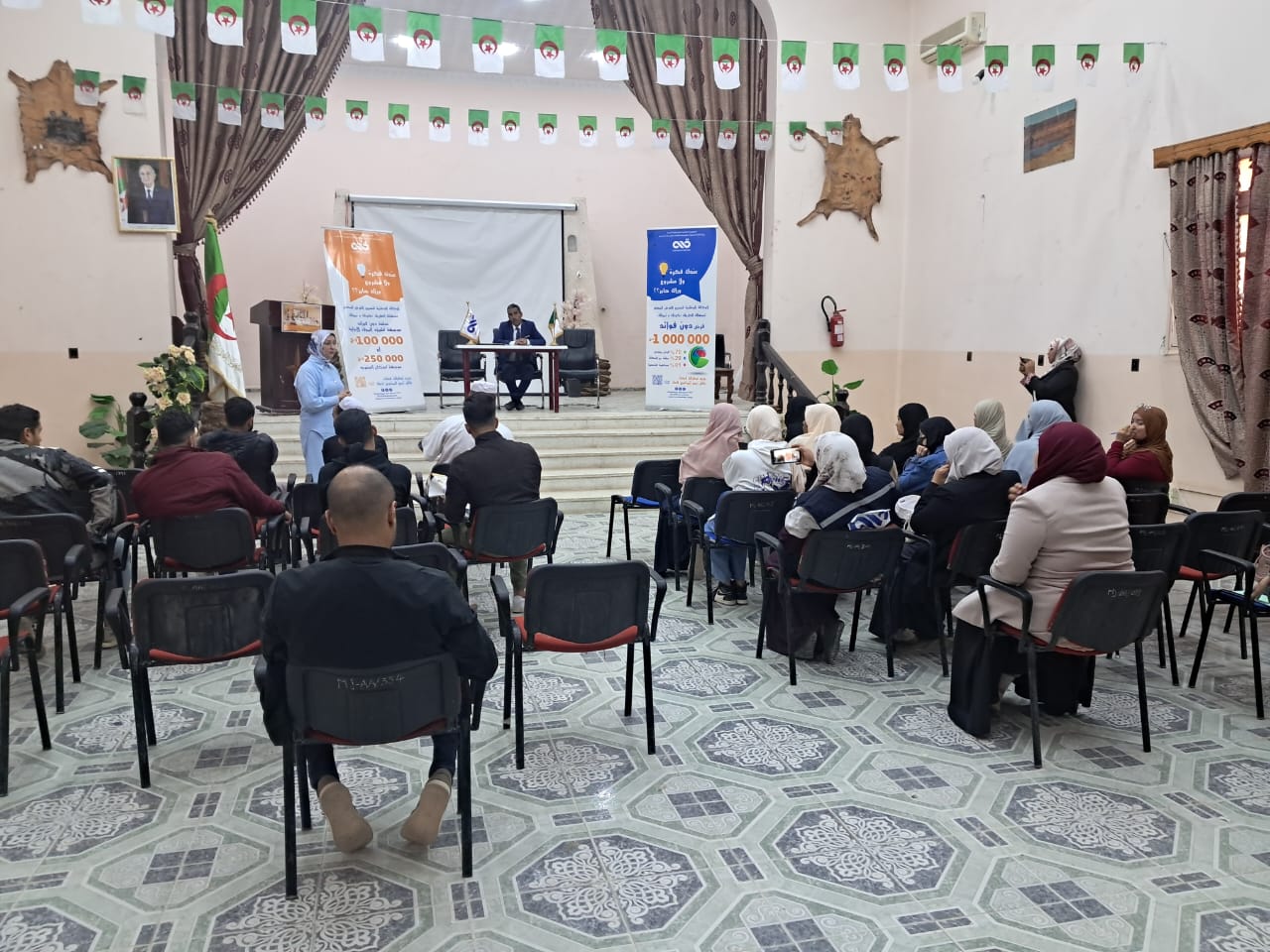 Formation sur l'entrepreneuriat 