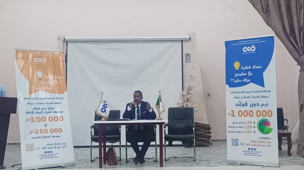 Formation sur l'entrepreneuriat 