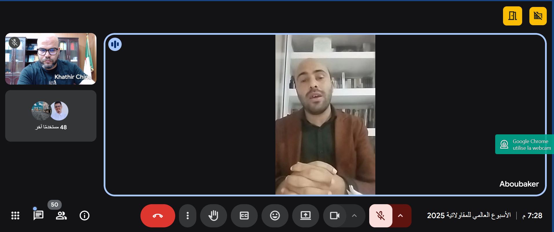Image of Dr. Aboubakr Khawalid delivering the training workshop, with faculty members and students visible in the virtual Google Meet room.