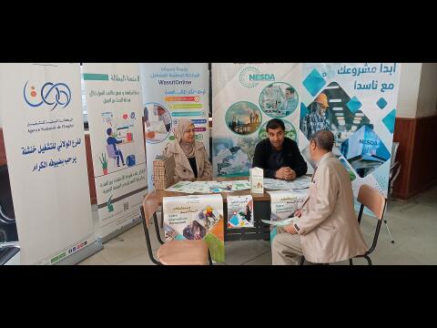 أبواب مفتوحة حول جهاز ناسدا