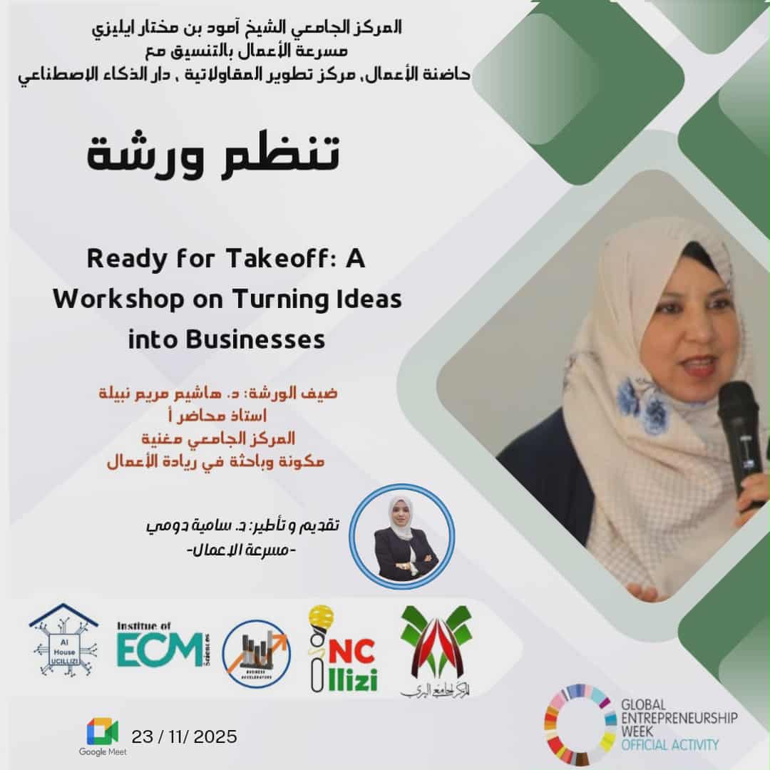 Image of the official announcement poster for the workshop “Ready for Takeoff: Turning Ideas into Successful Ventures,” organized by the University Business Accelerator.