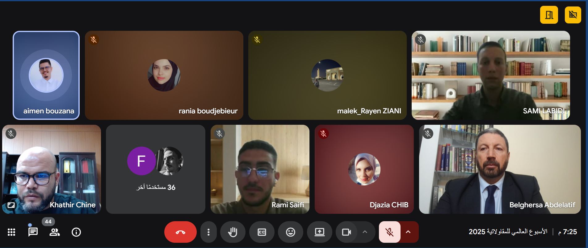 Image of Prof. Abdelatif Belguerssa delivering the training workshop via Google Meet, with students and faculty members visible in the virtual meeting room during the live interactive session.