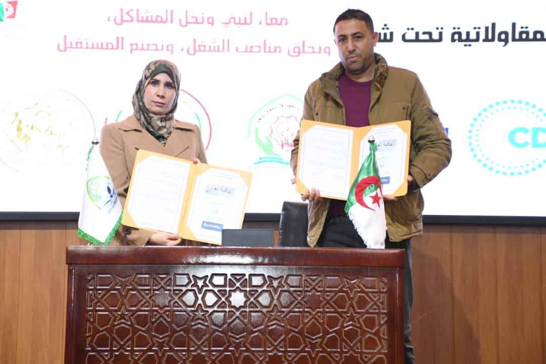 إبرام اتفاقية تعاون مع مؤسسة "أوبتيما فلاكس"، وذلك في إطار تجسيد توجهات الوصاية الهادفة إلى توسيع الشراكة مع الفاعلين الاقتصاديين من جهة، وومن جهة أخرى قصد استقطاب شريك جديد يُسهِم في دعم حاملي الأفكار وأصحاب المشاريع المصغّرة ومساعدتهم في تحويل مبادراتهم إلى مشاريع فعلية