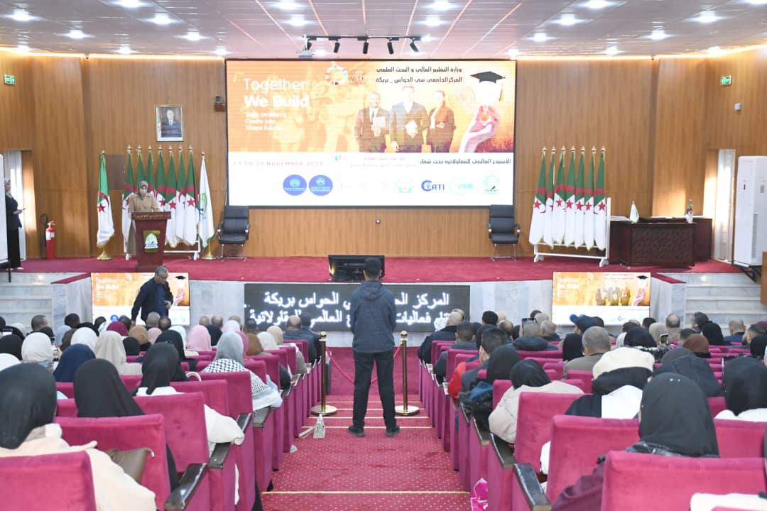 في إطار فعاليات اختتام الأسبوع العالمي للمقاولاتية، الذي احتضنه المركز الجامعي ببريكة يوم 23 نوفمبر 2025، وما تميز به من أنشطة أكاديمية وتفاعلية موجهة لترقية ثقافة المبادرة والابتكار لدى الطلبة وتعزيز التعاون مع مختلف الفاعلين الاقتصاديين والاجتماعيين