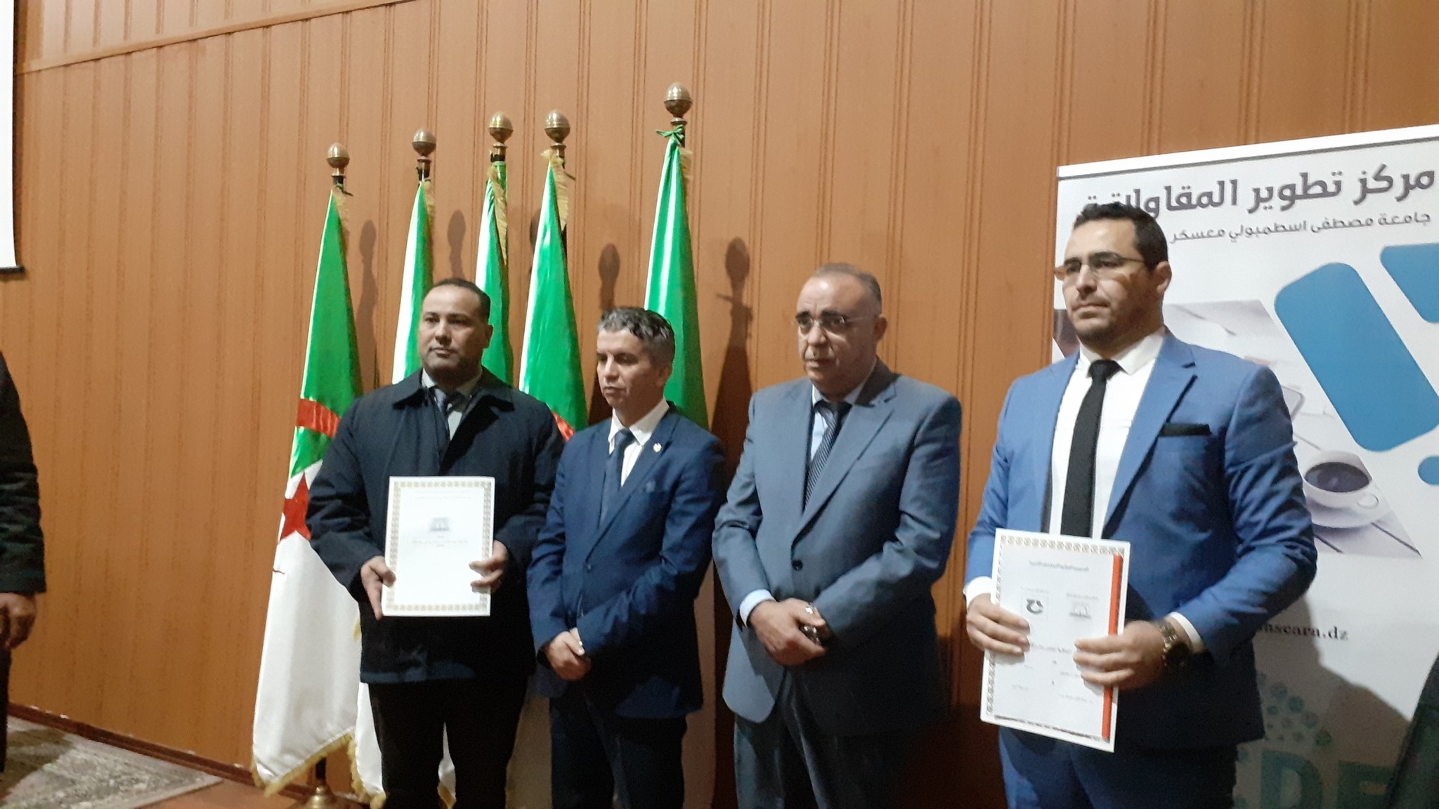 AGREEMENT SIGNING university / WARROU