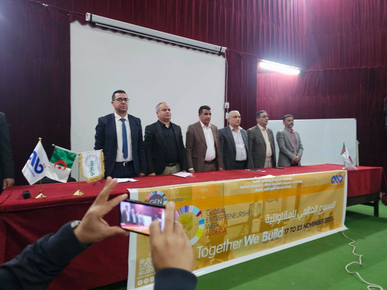 فعاليات الأسبوع العالمي لريادة الأعمال 2025 بمعهد الوطني المتخصص في التكوين المهني لتسيير بالشلف