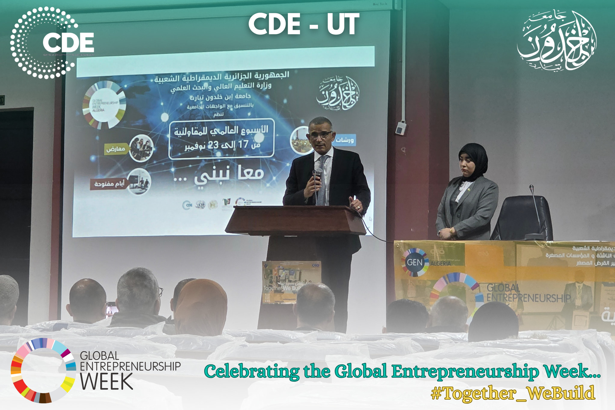 Opening presentation banner on university entrepreneurship by Professor Belgouman Berzouk – University of Tiaret