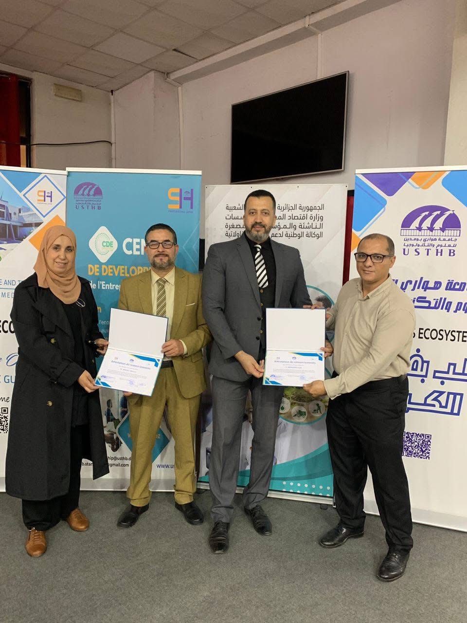 Celebration of Global Entrepreneurship Week