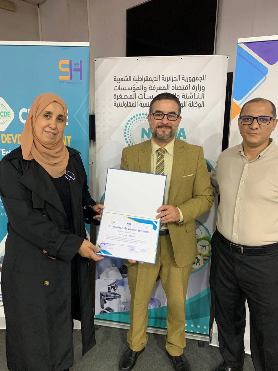 Celebration of Global Entrepreneurship Week