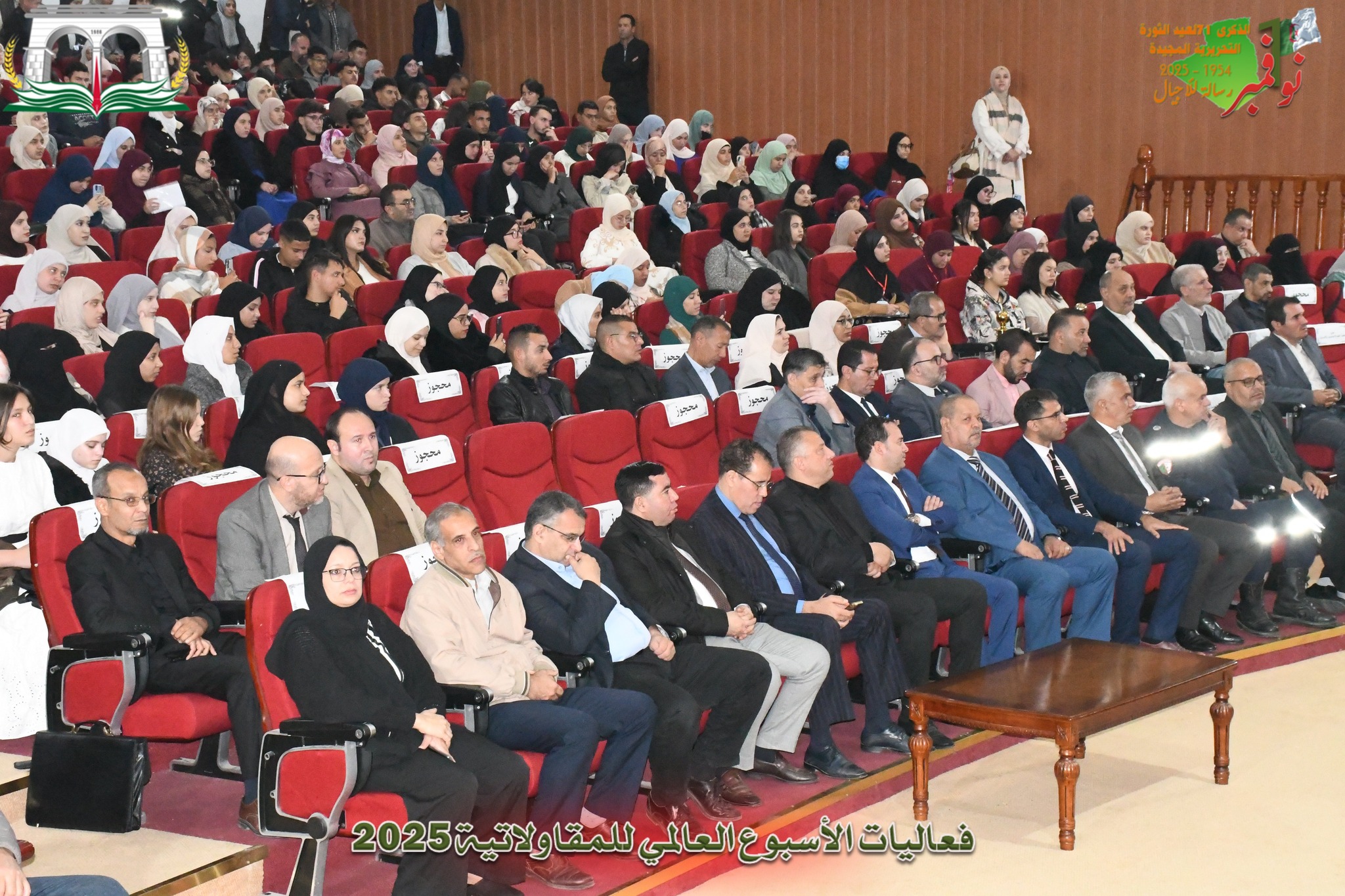 Public of National Symposium on Investment in Entrepreneurship