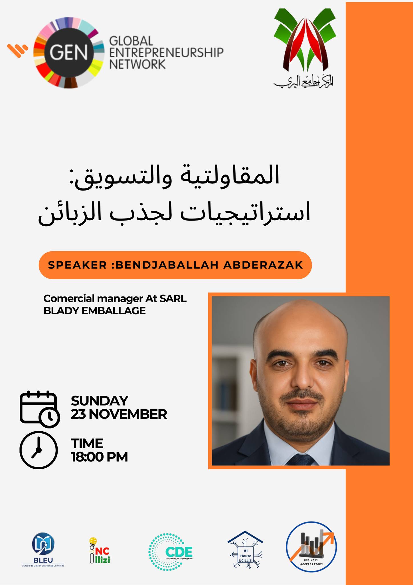 Promotional poster of the workshop