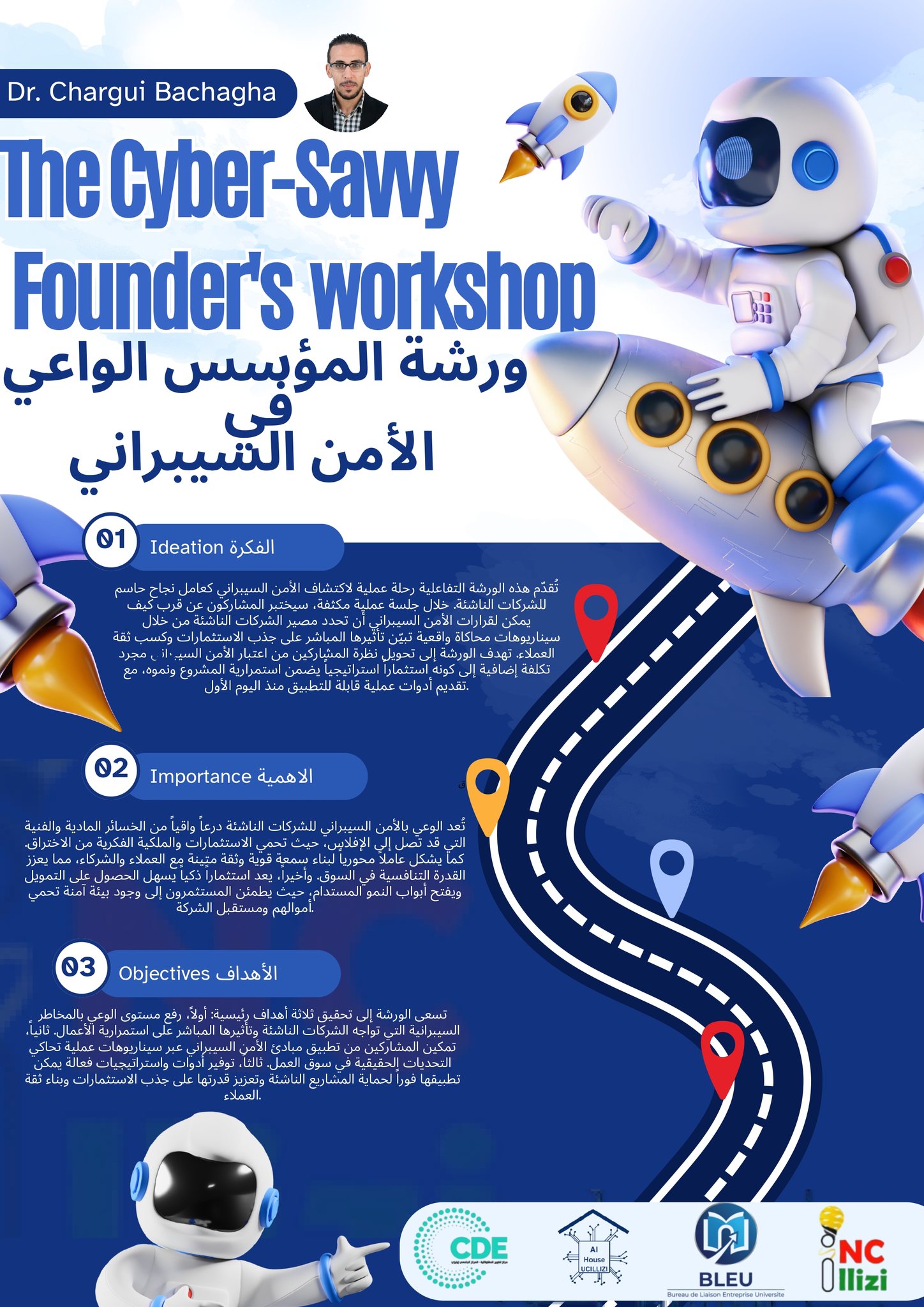 Image of the official announcement poster for “The Cyber-Savvy Founder’s Workshop,” organized by BLEU and delivered by Dr. Chergui Bachagha.