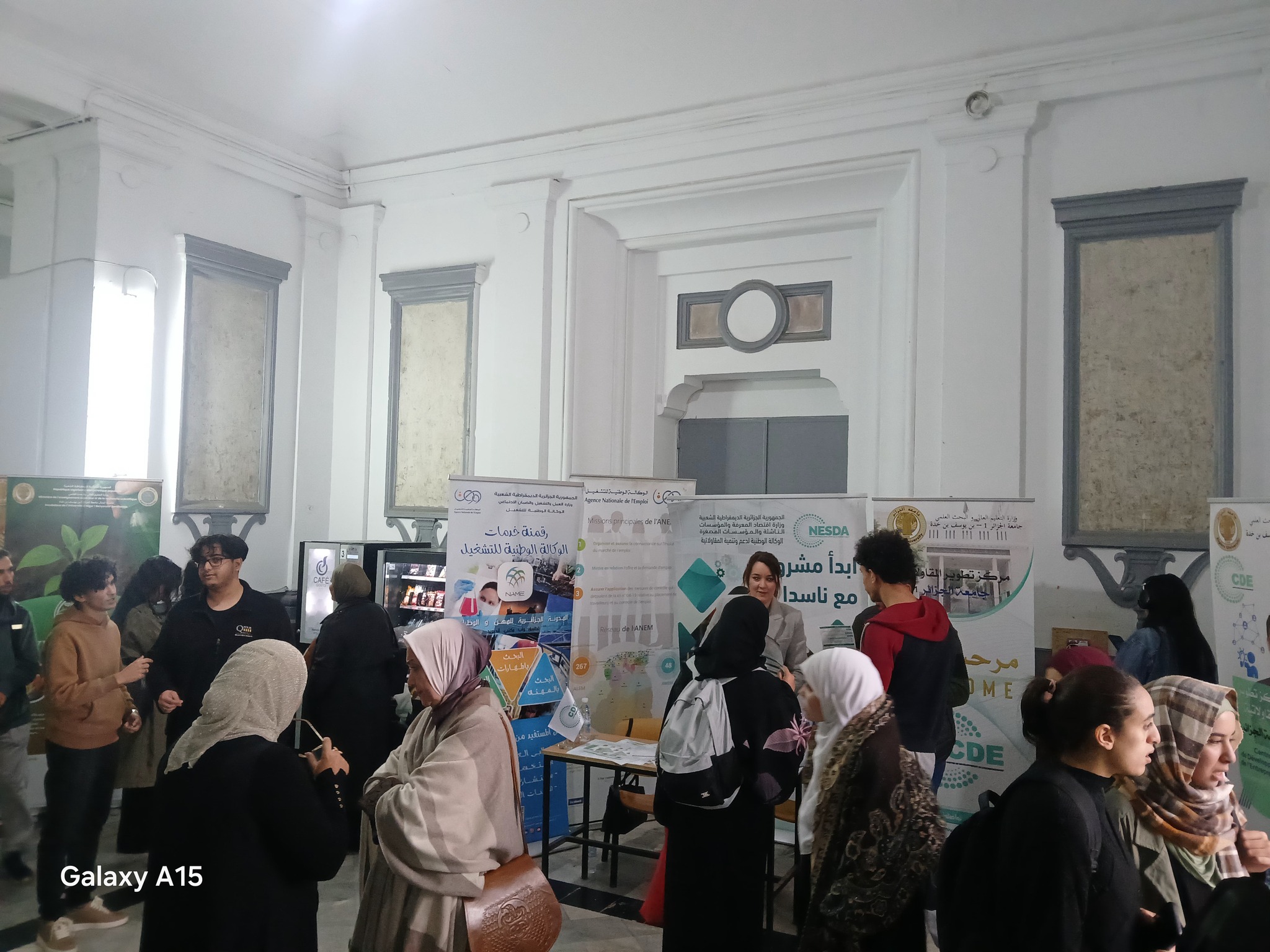 الابواب المفتوحة لمنح حاملي المشاريع والطلبة الجامعيين