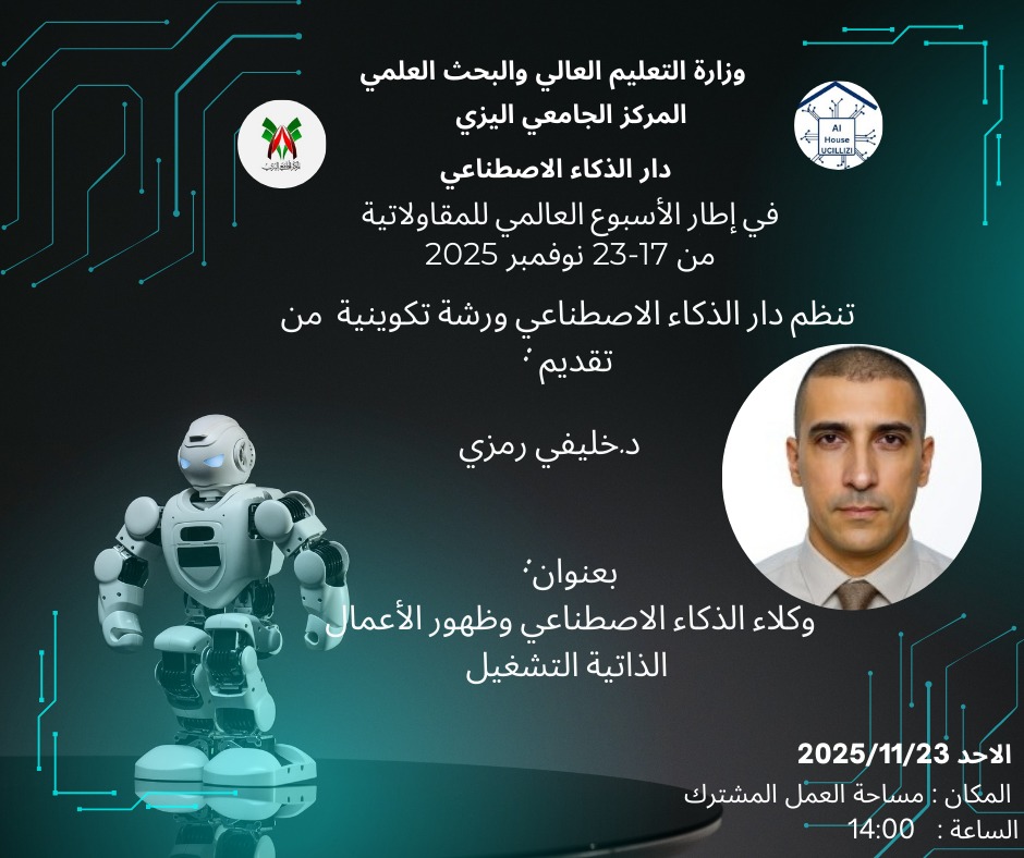 Image of the official workshop poster for “AI Agents and the Rise of Self-Running Businesses,” showing the event title, date, time, and venue.