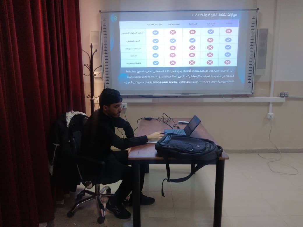 مناقشة مذكرة ماستر 