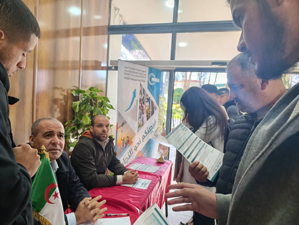 معرض من طرف الوكالةالوطنية للتمويل