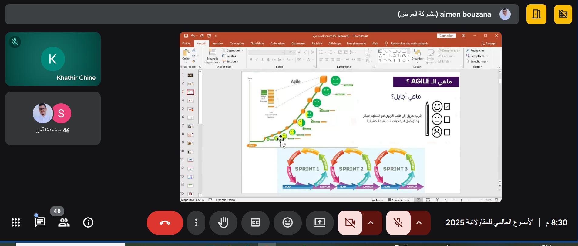 Image of Dr. Aymen Bouzana delivering his lecture “Agile Methodologies and Their Role in Transforming Ideas into Digital Products” via Google Meet, with faculty members and students visible in the virtual session.